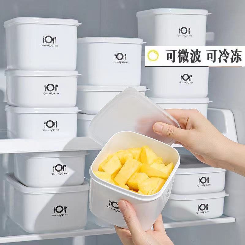 长方形塑料保鲜盒可微波炉冰箱便当盒家用密封收纳盒饭盒