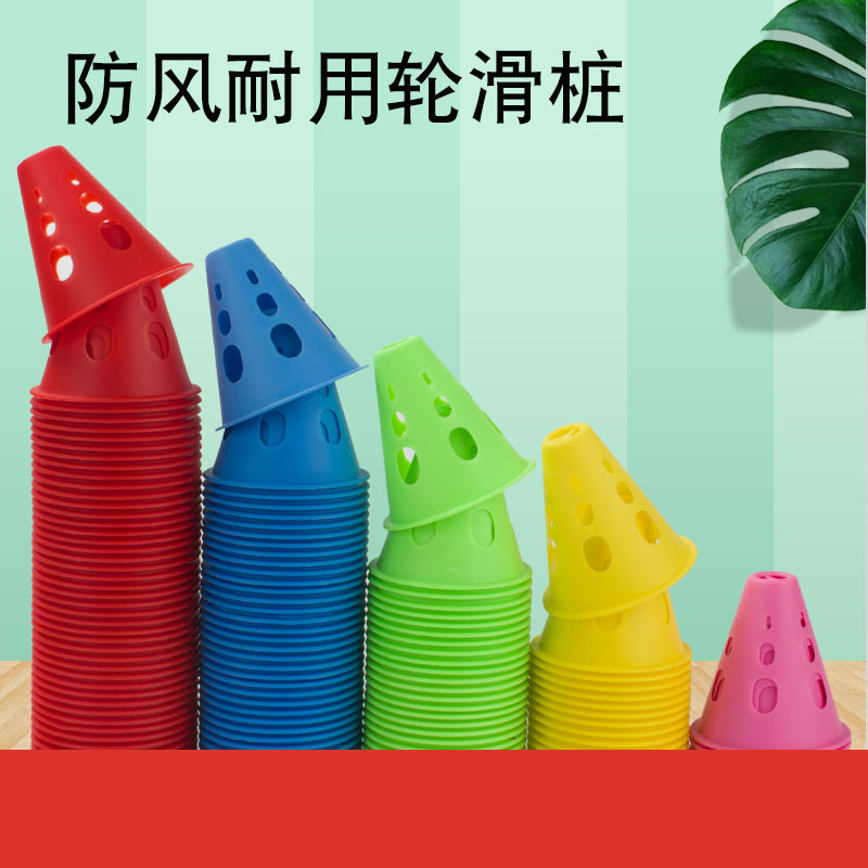 轮滑训练道具平花绕桩角标障碍物溜冰锥桶圆形路障标志