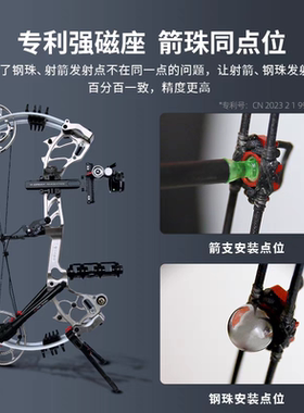 射手63xpro钢珠弓射箭弓复合弓