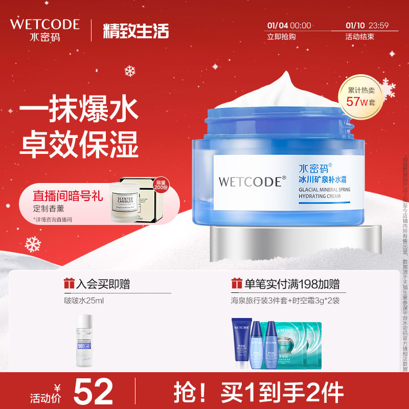 ˮ���뱣ʪ������Һ��������«������ͼ