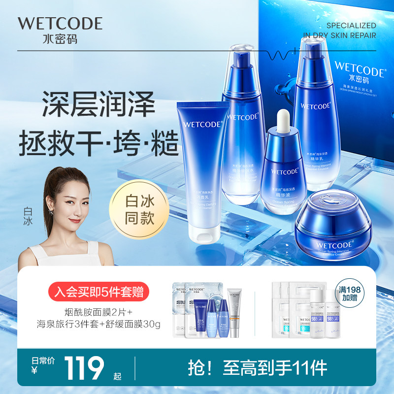 ˮ���뺣Ȫ������ˮ����ˮ�鵤����ͼ