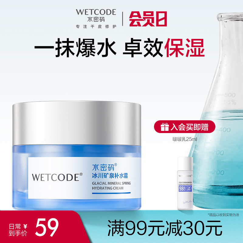 ˮ���뱣ʪ������Һ��������«������ͼ