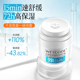 秋冬清爽修护敏肌滋润皮肤干皮护肤官方正品 水密码 绿洲面霜高保湿
