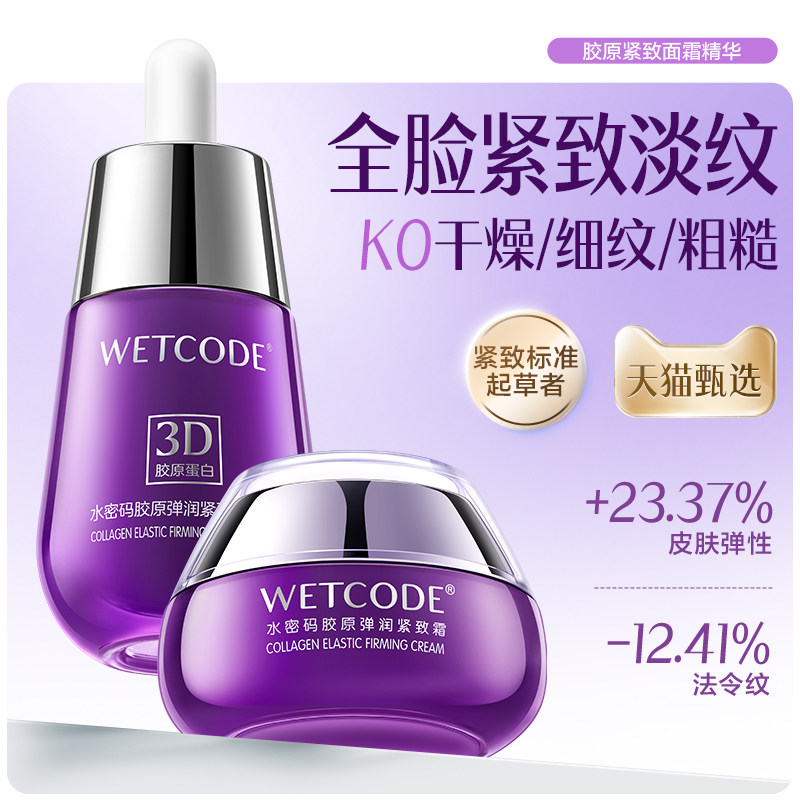 ˮ���뾫��Һ��ԭ���׼������¿����޻��ٷ���Ʒ 99Ԫ