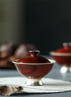 故宫红鎏银高足天地二才盖碗80ml景德镇手工陶作中式礼品功夫茶具