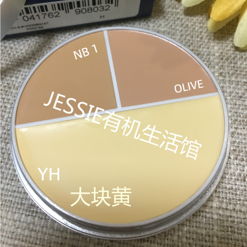 德国面具kryolan歌剧魅影三色盘遮瑕膏40g粉底霜yh大块黄色三文鱼