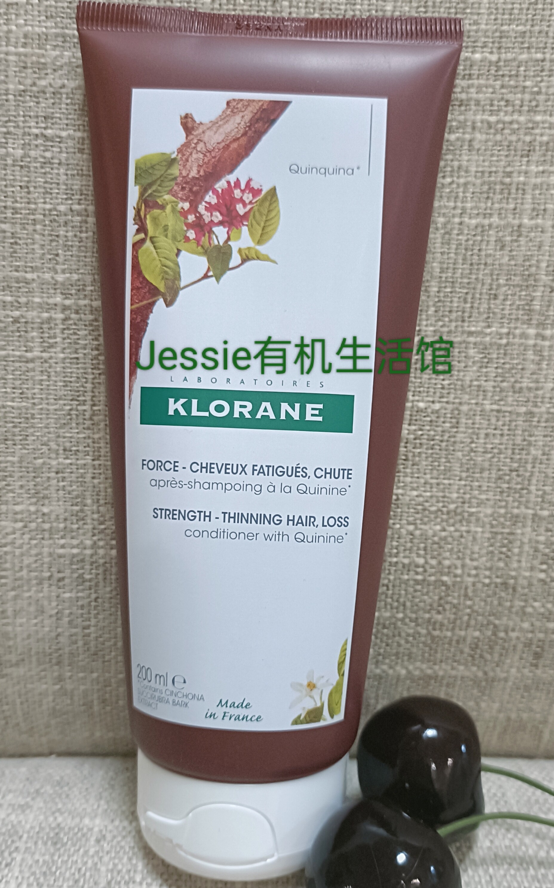 法国进口康如klorane奎宁金鸡纳护发素200ml头发护理细软发质用