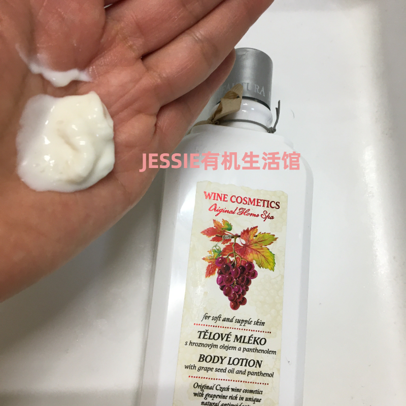 玫瑰身体乳300ml（玫瑰身体乳最出名的牌子）