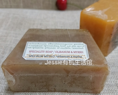 捷克有机botanicus菠丹妮乳香没药手工皂125g洗脸清洁香皂hortus