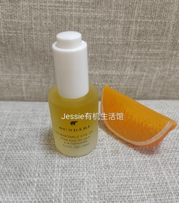 美国sundari洋甘菊眼部精油10ml