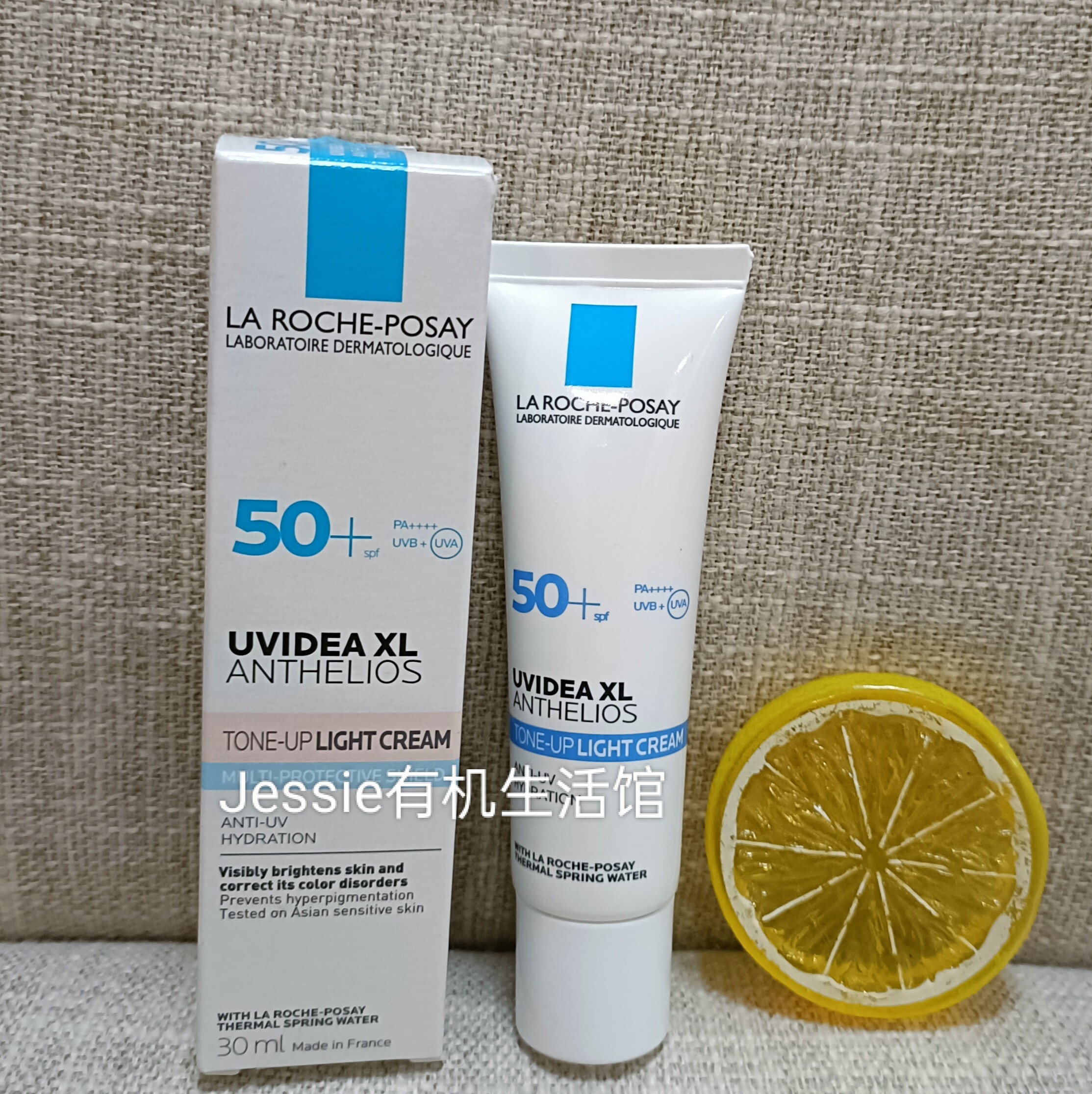 法国进口理肤泉LA ROCHE每日隔离提亮乳30ml防紫外线SPF50保湿