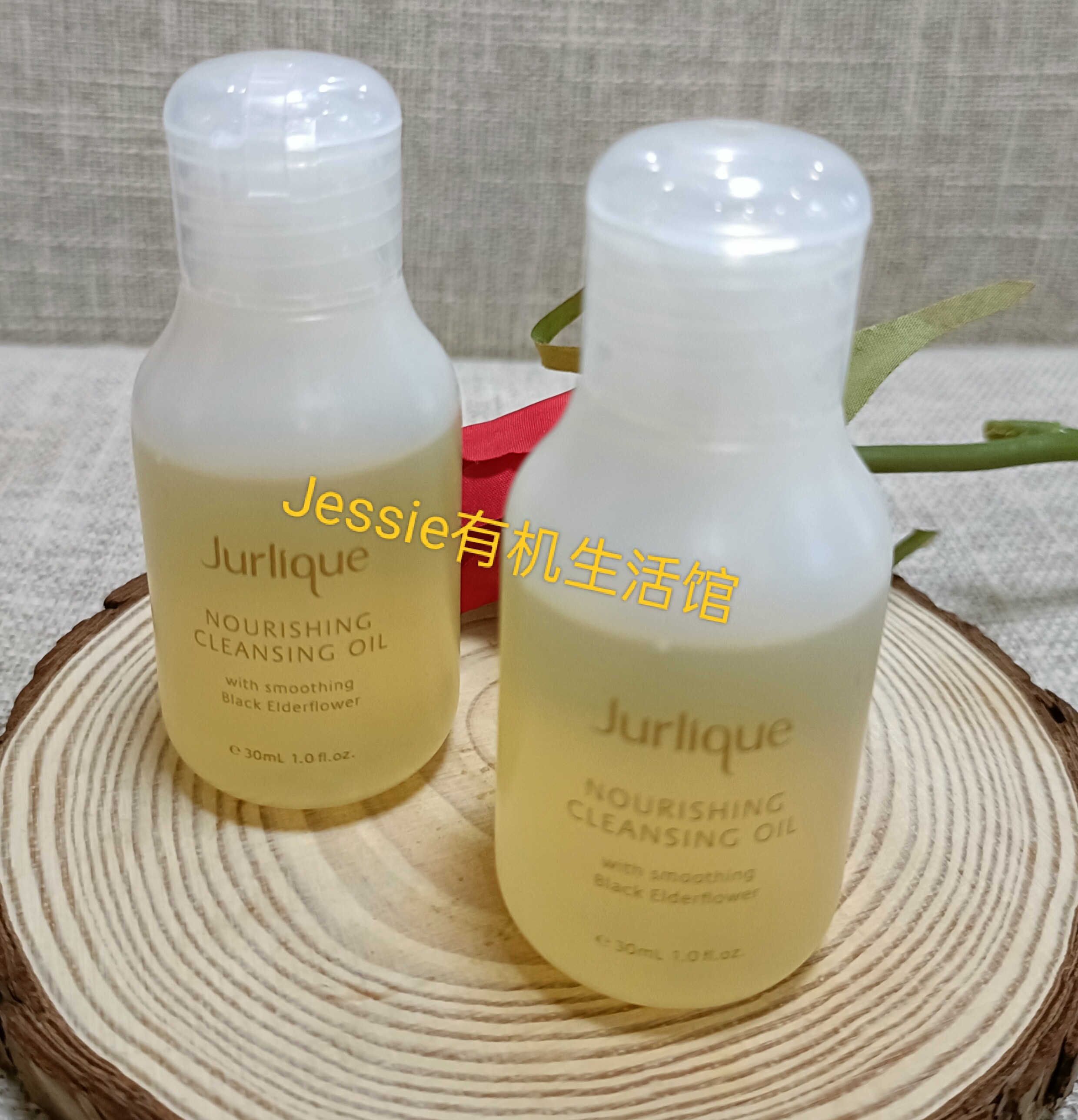 澳洲Jurlique茱莉蔻柔嫩保湿洁颜油小样脸部温和清洁卸彩妆粉底
