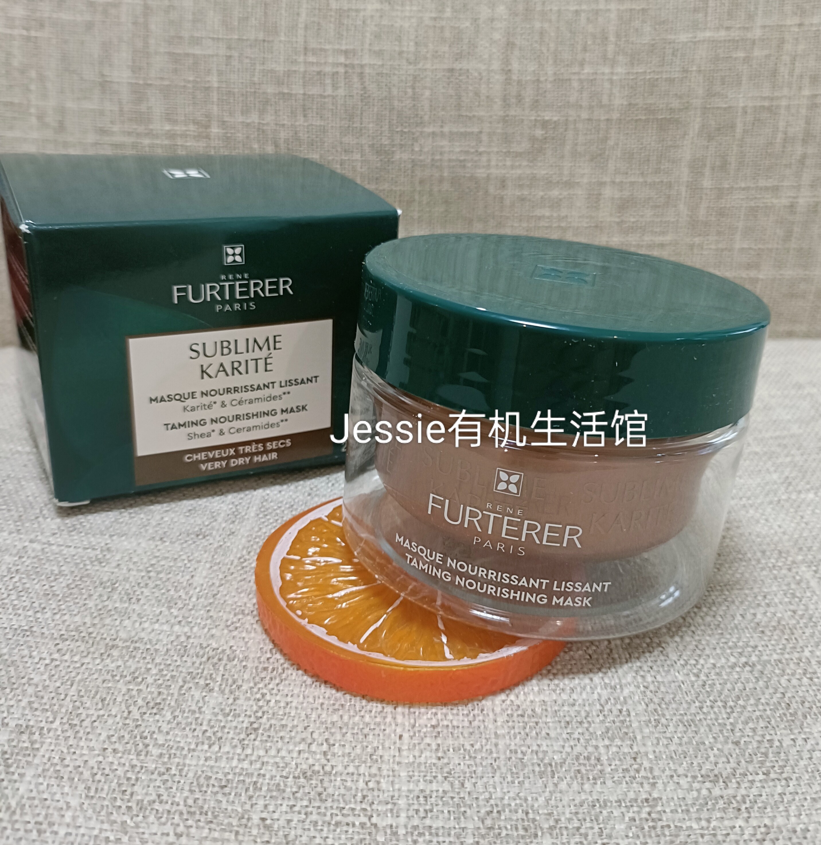 法国进口馥绿德雅furterer水疗奢护发膜滋养柔顺抚平毛躁干枯发质