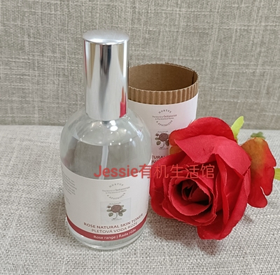 捷克菠丹妮botanicus玫瑰纯露100ml面部花水保湿补水喷雾爽肤水