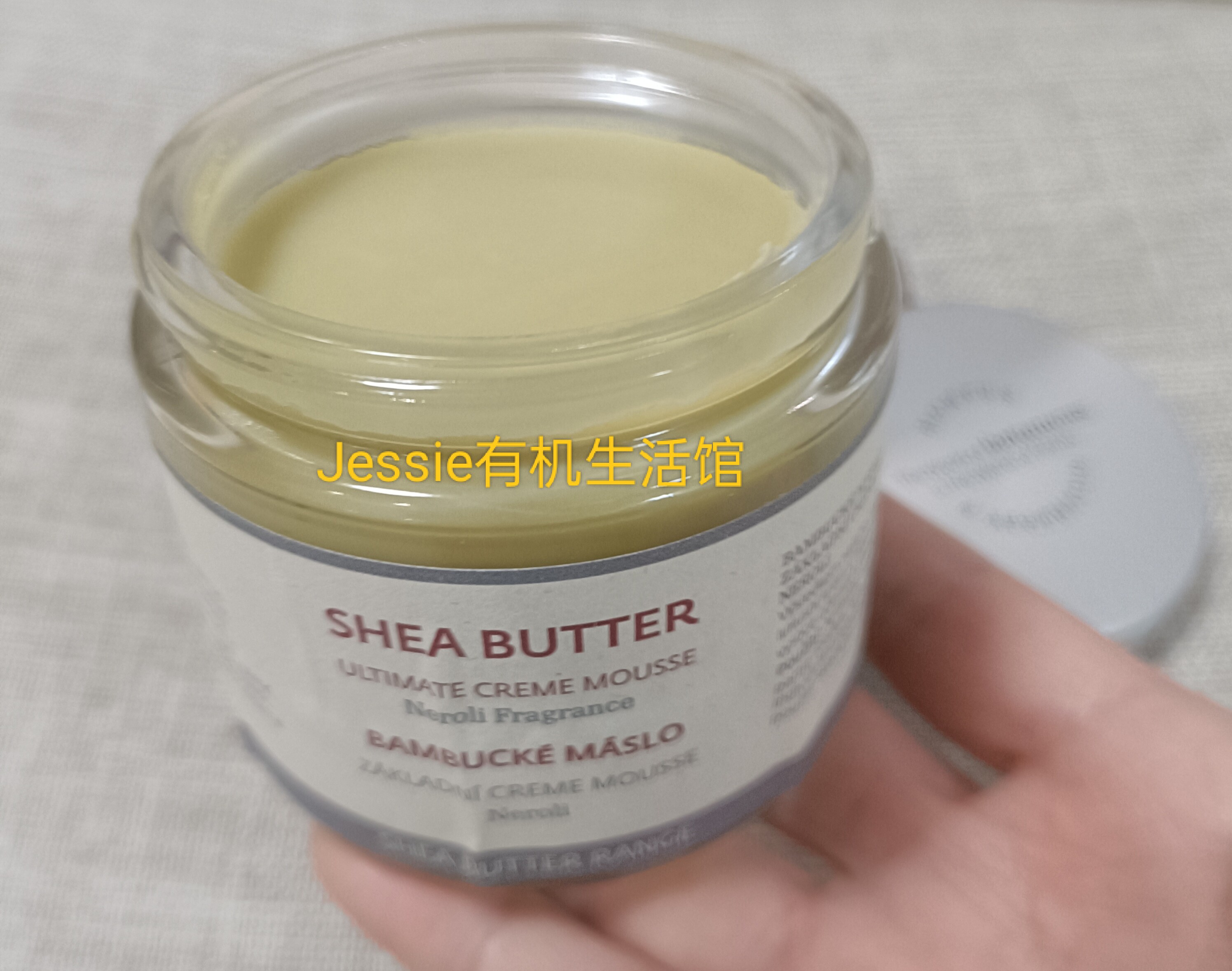 捷克botanicus菠丹妮回春霜100g营养面霜大瓶shea butter滋润型