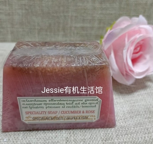 捷克botanicus菠丹妮玫瑰小黄瓜手工皂125g洁面洗脸清洁冷制皂
