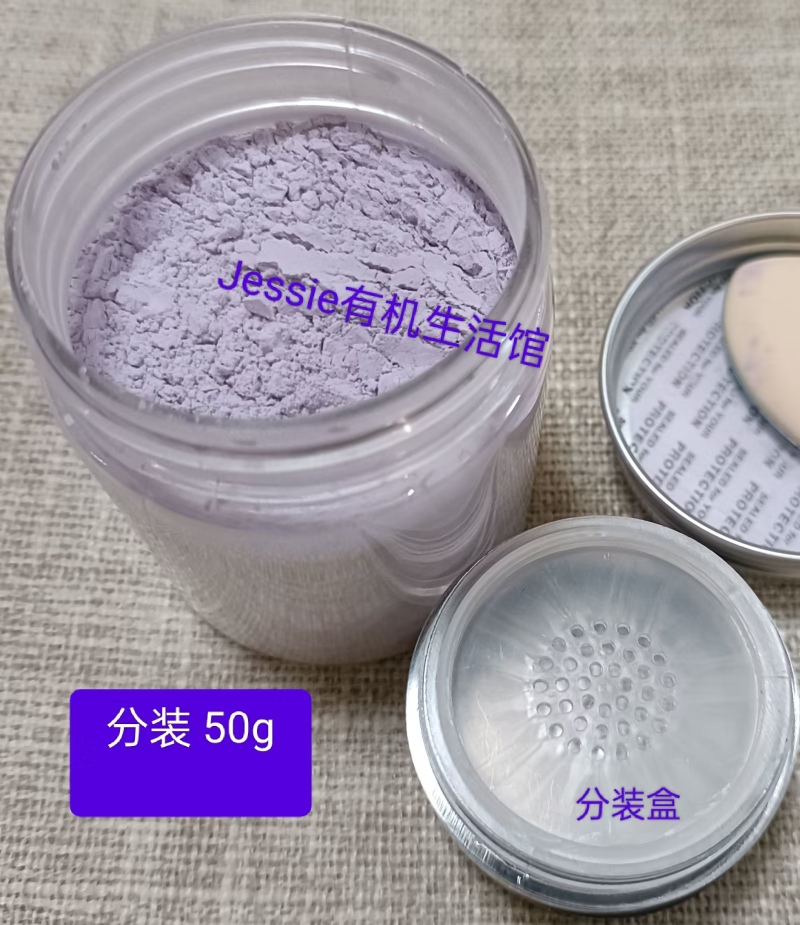 分装50g德国歌剧魅影kryolan定妆散粉蜜粉小样哑光控油提亮肤色