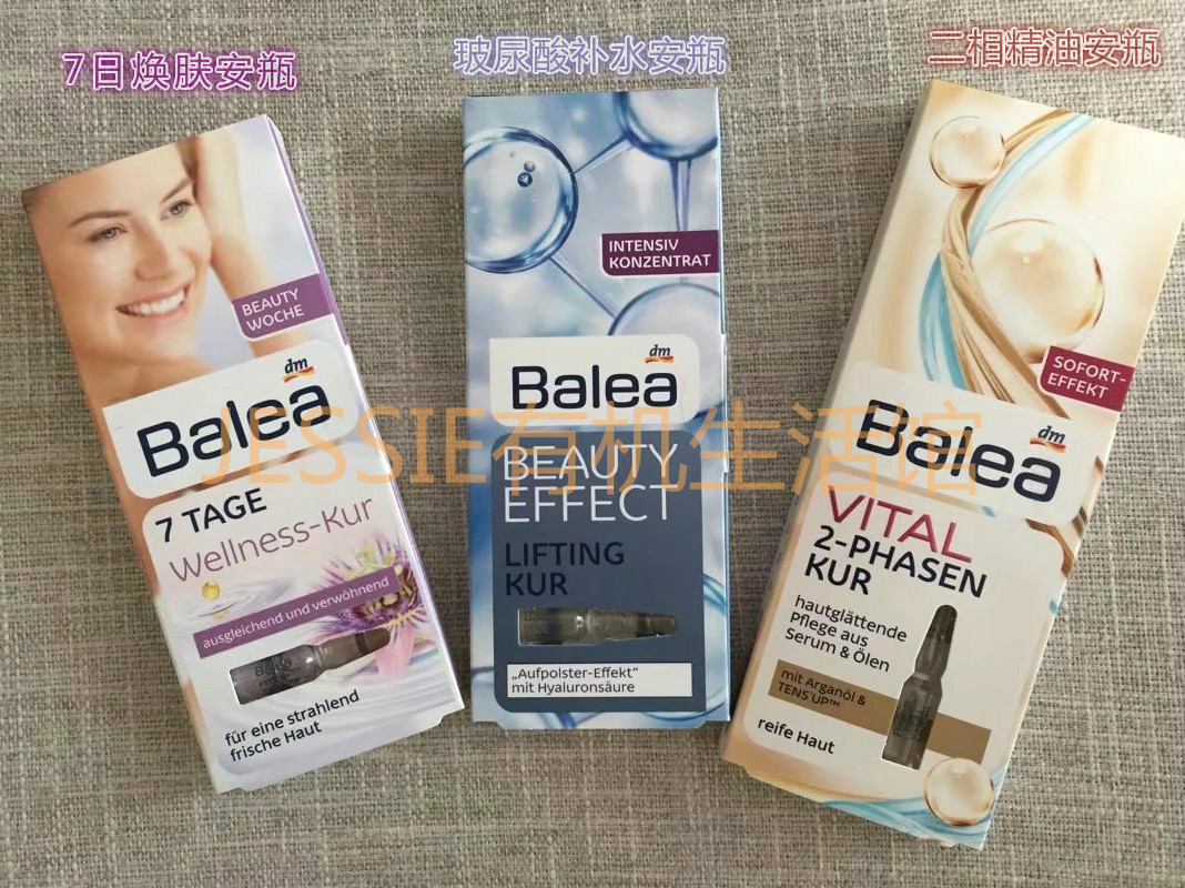 µÂ¹údm balea°ÅÀÖÑŲ£ÄòËᱣʪ¾«»ªÐ¡°²Æ¿7ÈÕÀ¶ºÐ×ÏÉ«vital½ðÉ«