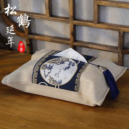 新中式布艺纸巾盒餐桌桌面抽纸盒蓝色红色创意客厅茶几收纳纸巾套