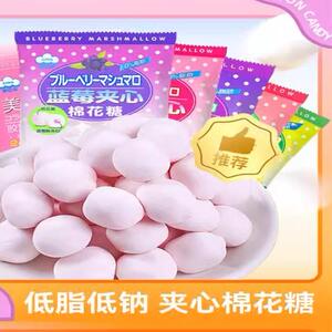 临期特卖特价爱亿华夹心棉花糖儿童零食糖果喜糖水果味软糖零食品