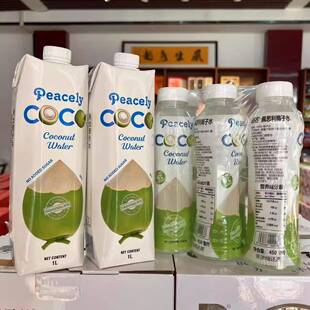临期特卖特价越南peacely佩思利椰子水椰子果汁味饮品解渴饮料1L