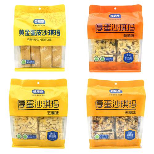 临期特卖特价谷焙奇沙琪玛