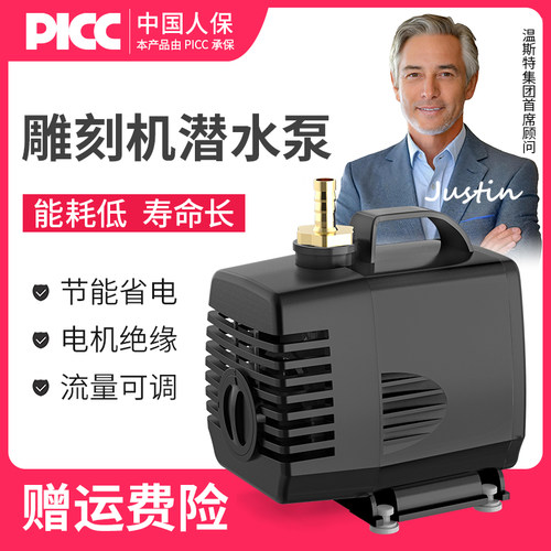 雕刻机水泵微型潜水泵自吸泵水钻钻孔抽水循环冷却泵水泵配件220V