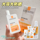 法国原装 进口理肤泉大哥大400防晒霜50ml无香型麦色滤抵御紫外线