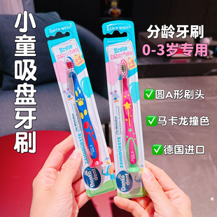 6岁2只装 6岁以上换牙期 3岁3 德国Dontodent中硬毛宝宝儿童牙刷0