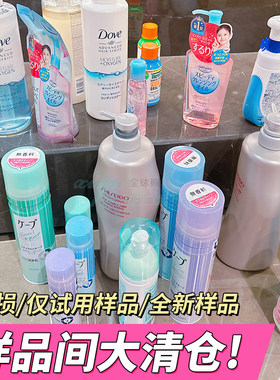 清仓货品大合集~孤品特价