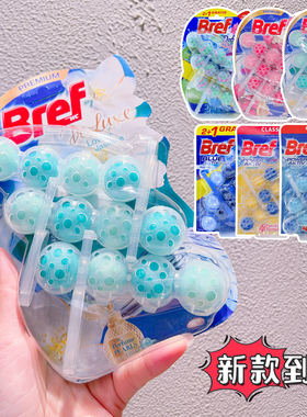 德国妙力Bref悬挂式马桶清洁球洁厕魔力球除垢去异味清新50G*3条