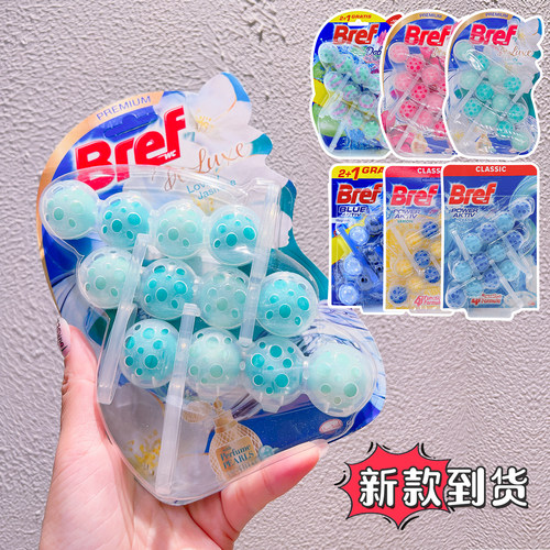德国挂球除臭留香bref马桶挂
