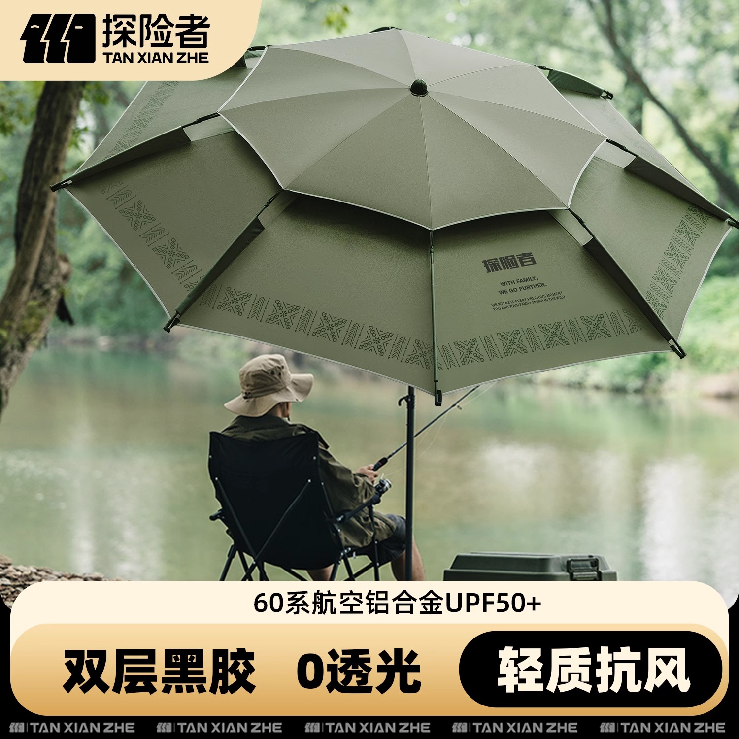 2024新款太阳伞钓鱼伞