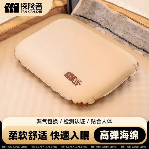 自动充气户外露营护颈枕