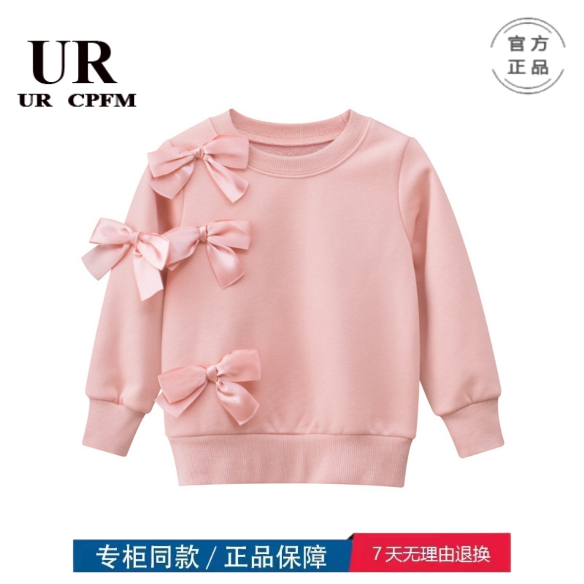 三折品牌清仓撤柜亲子装女童春装韩版卫衣童装儿童秋季加绒套头衫