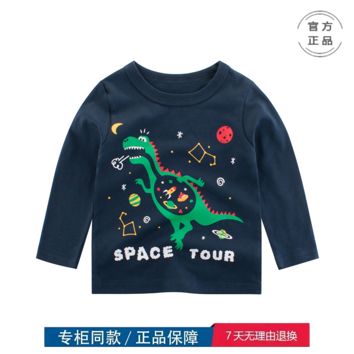 三折品牌清仓撤柜亲子装韩版秋季男童长袖T恤儿童服装宝宝打底衫