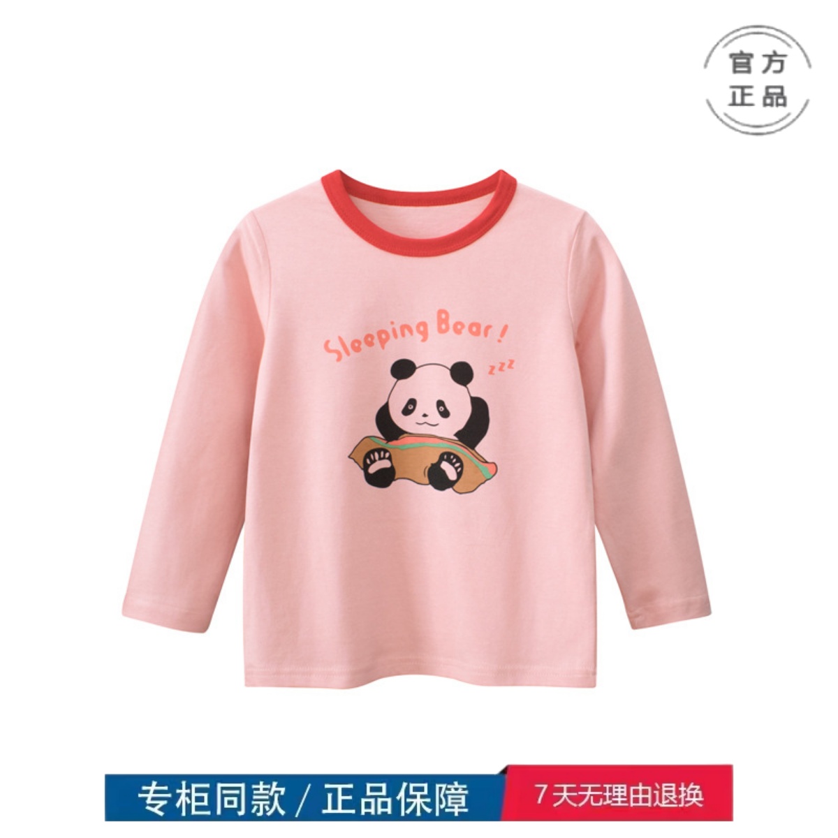 三折品牌清仓撤柜亲子装韩版儿童长袖T恤女宝宝打底衫熊猫卡通秋