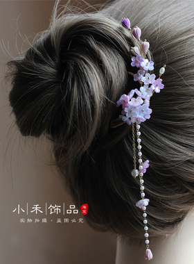 汉服盘发紫色流苏大U簪
