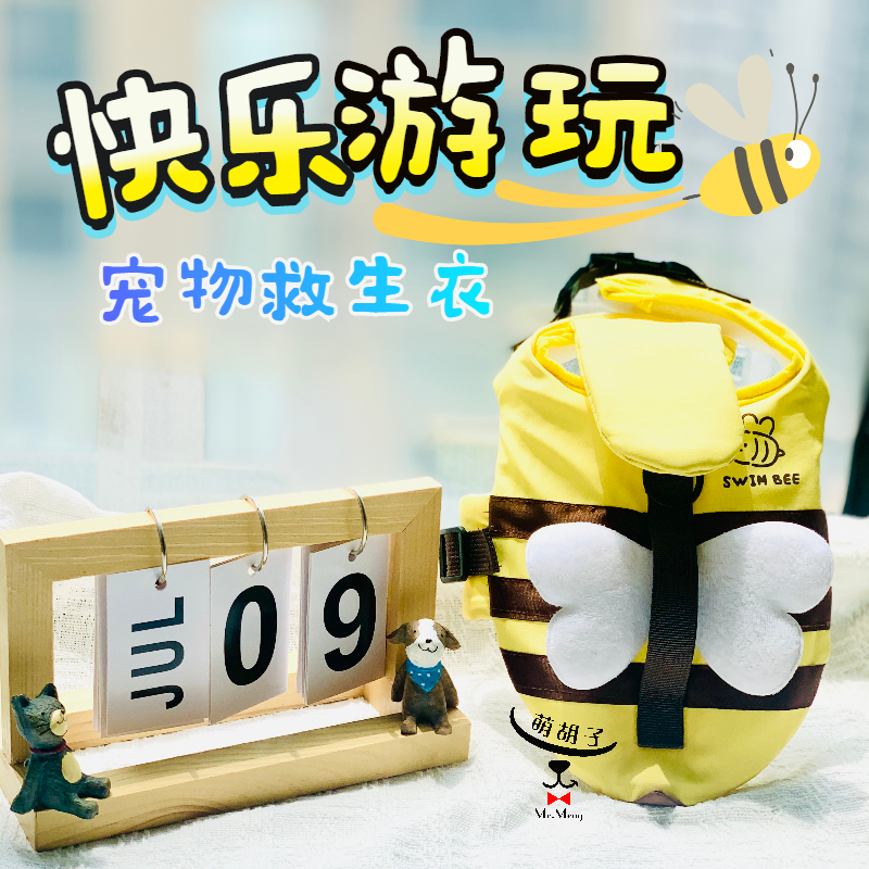 韩国狗浮力小型犬救生衣泳衣