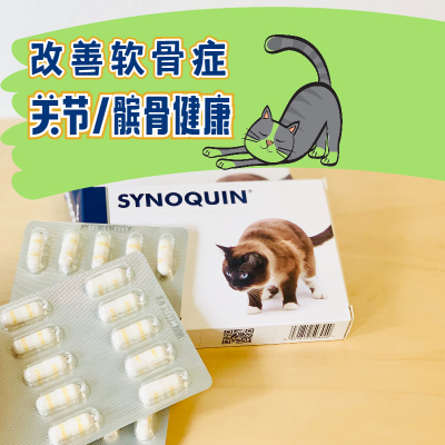 宠特宝猫软骨素关节舒保健僵直