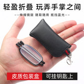 迷你折叠钥匙扣老花镜伸缩镜腿便携超轻女时尚 高清防蓝光老光镜男