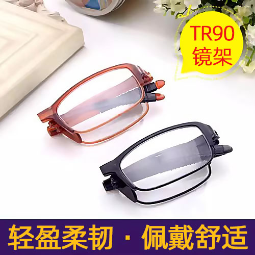 超轻折叠老花镜高清树脂佩戴轻盈