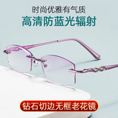 超轻高清无框钻石切边老光眼镜年轻款 防蓝光抗辐射时尚 老花镜女款
