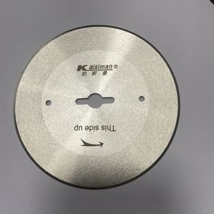 凯斯曼断布机配件圆刀裁布机刀片切布机圆刀片凯斯曼原装原厂圆刀