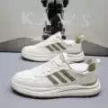 White Brown Inner Height Increase