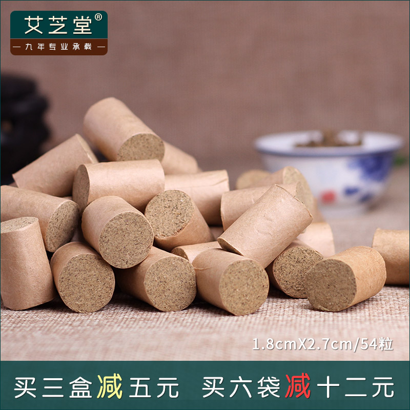 李时珍蕲春手工湖北艾灸柱