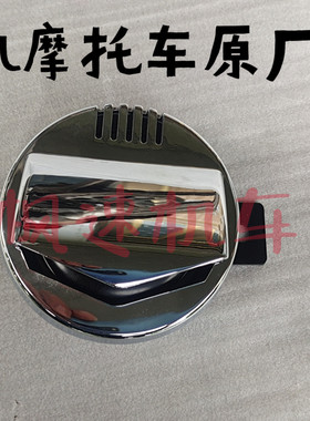 义骑V8复古太子美式重型机车国产哈雷883V缸250  喇叭