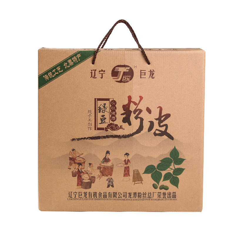【北票特产】巨龙有机龙潭绿豆粉皮礼盒 东北特产手工制作
