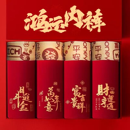 新款男士内裤纯棉本命年大红色结婚喜庆平角四角青少年男孩短裤子