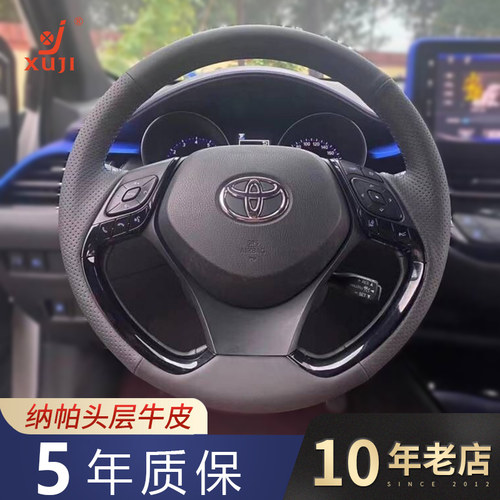 徐记丰田锋兰达奕泽真皮方向盘套